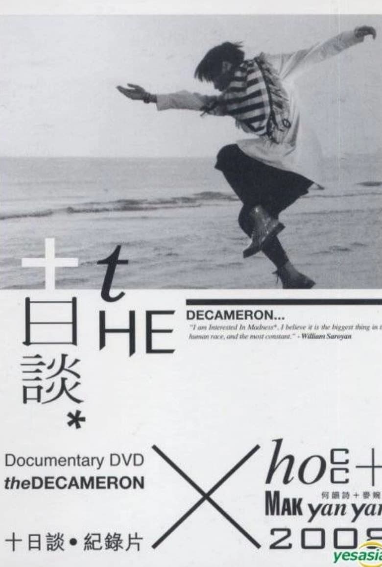 The Decameron poster