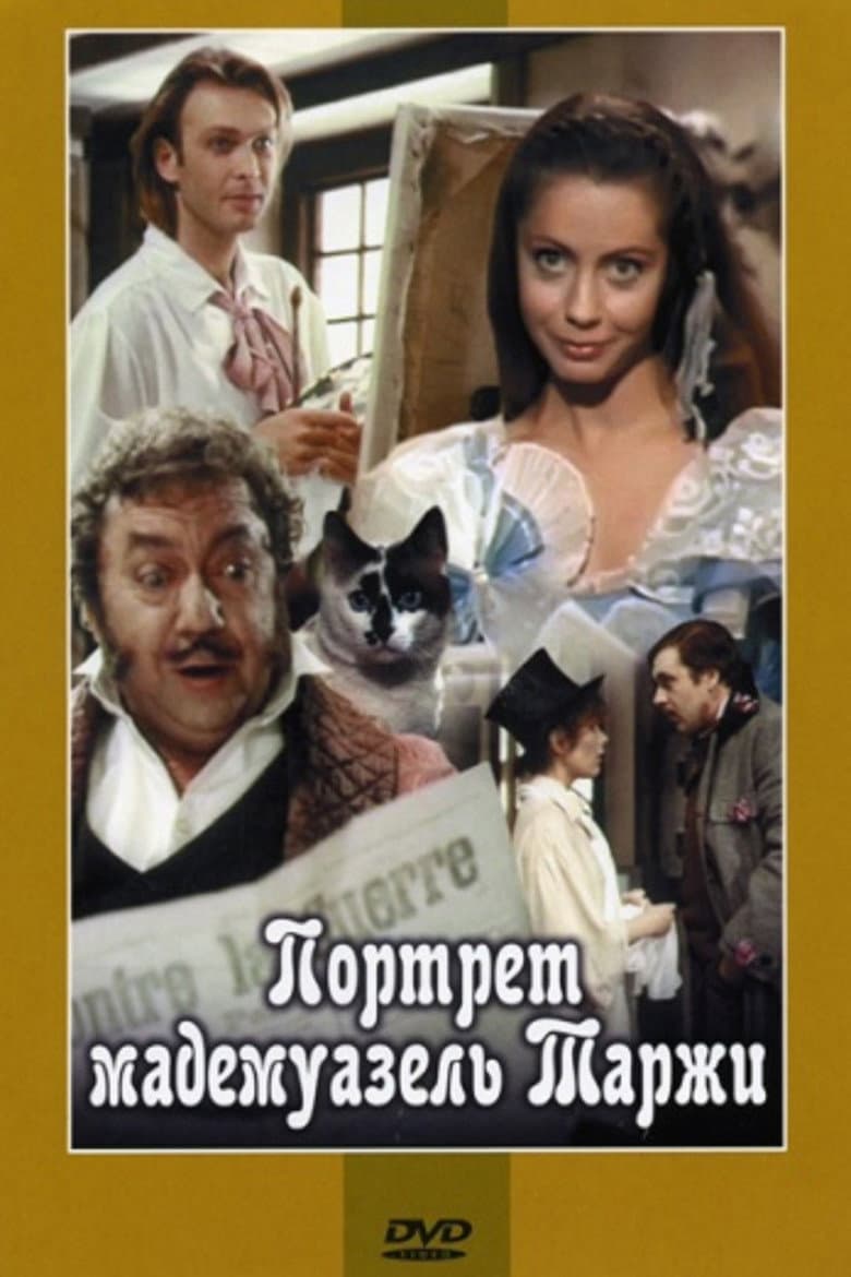 Portrait of Mademoiselle Targi poster