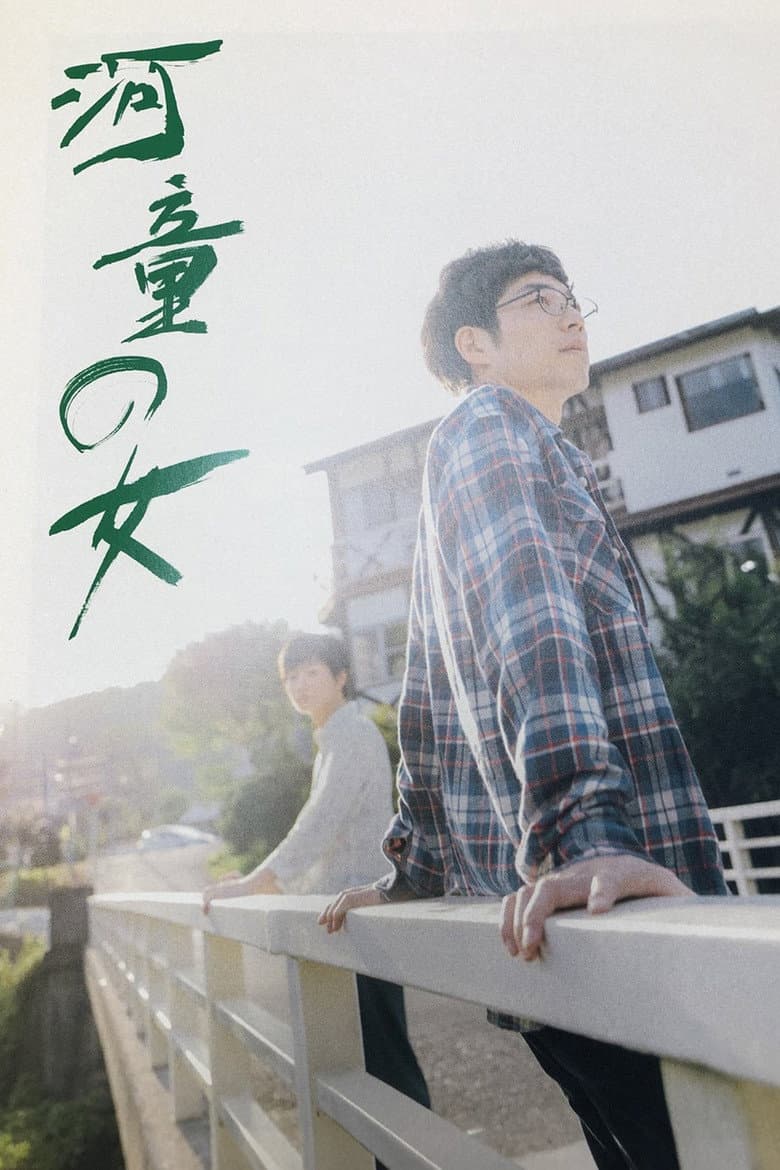 A Tale of the Riverside poster