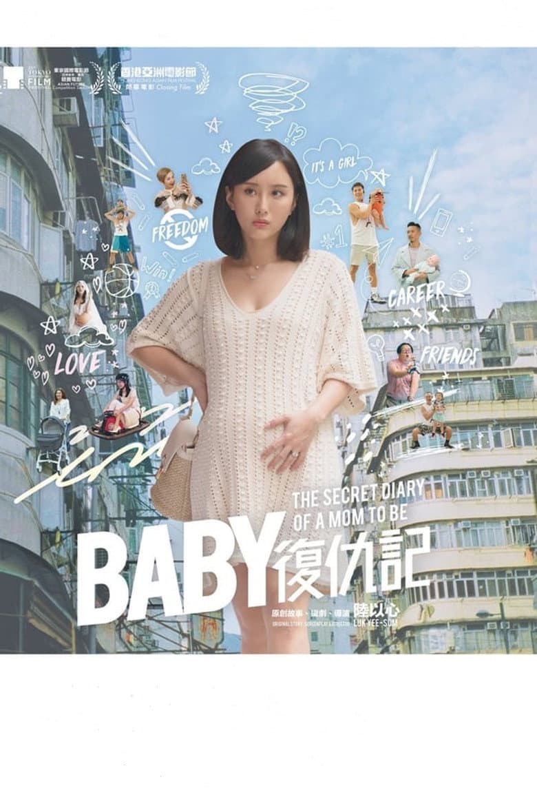 The Secret Diary of a Mom to Be poster