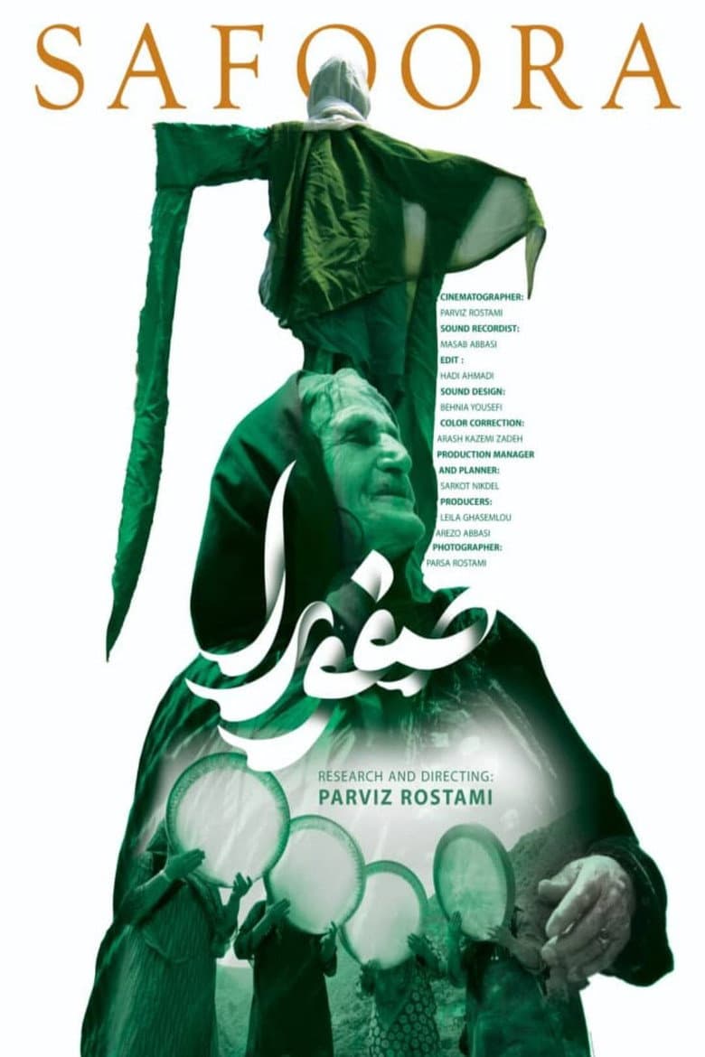 Safoora poster