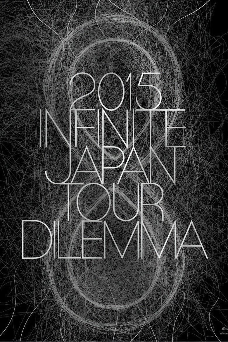 2015 INFINITE JAPAN TOUR -DILEMMA- poster