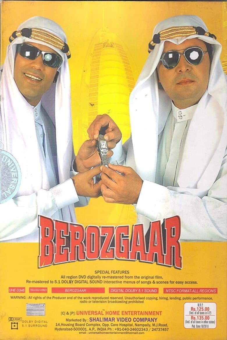 Berozgaar poster
