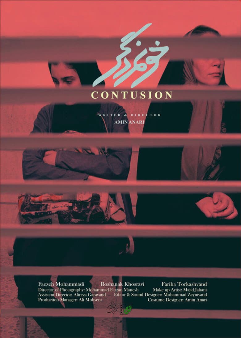 Contusion poster