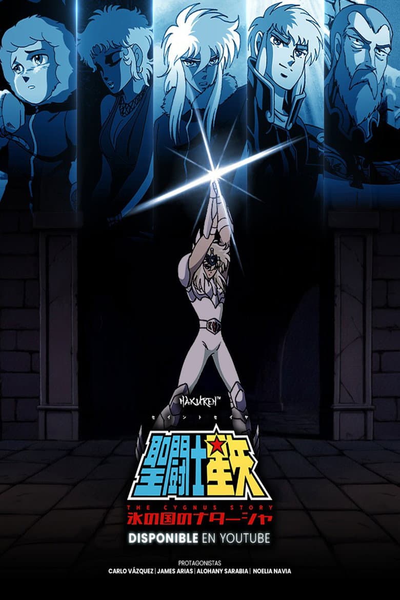 Saint Seiya: The Cygnus Story poster