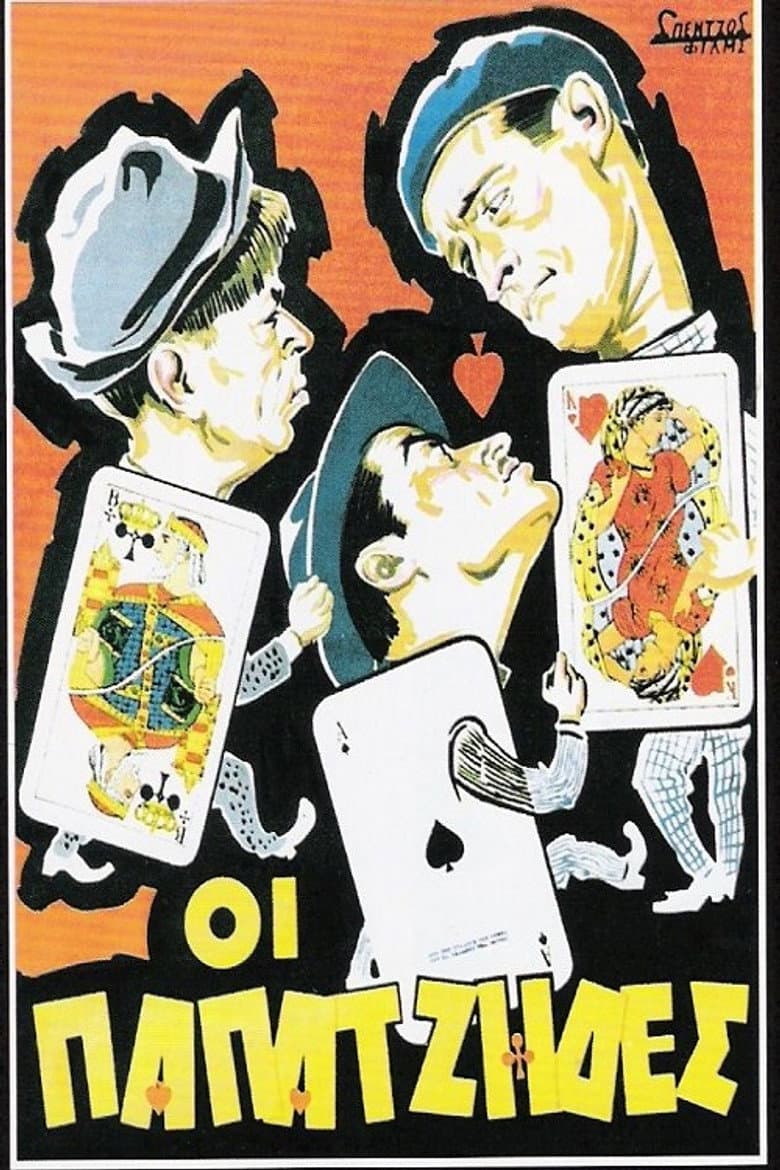 The Swindlers poster