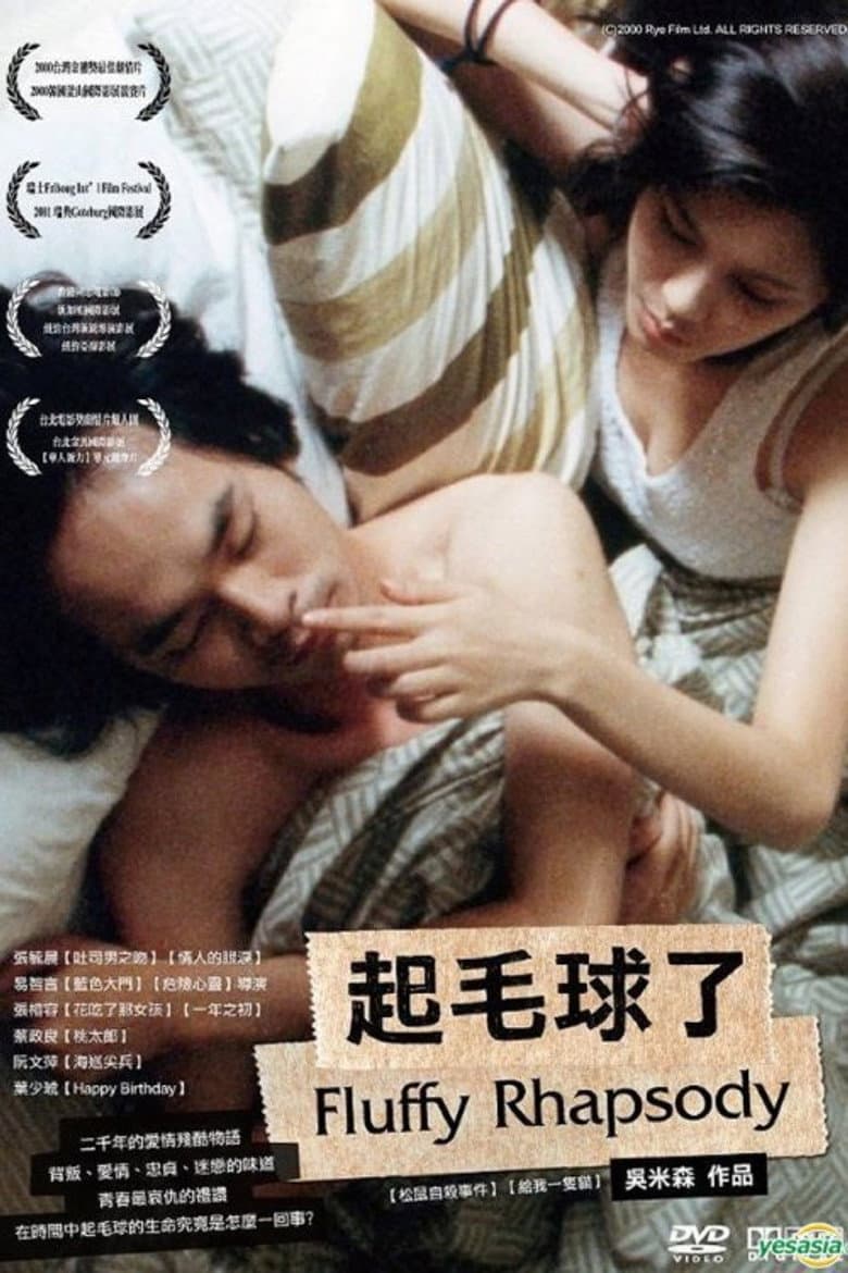 Fluffy Rhapsody poster