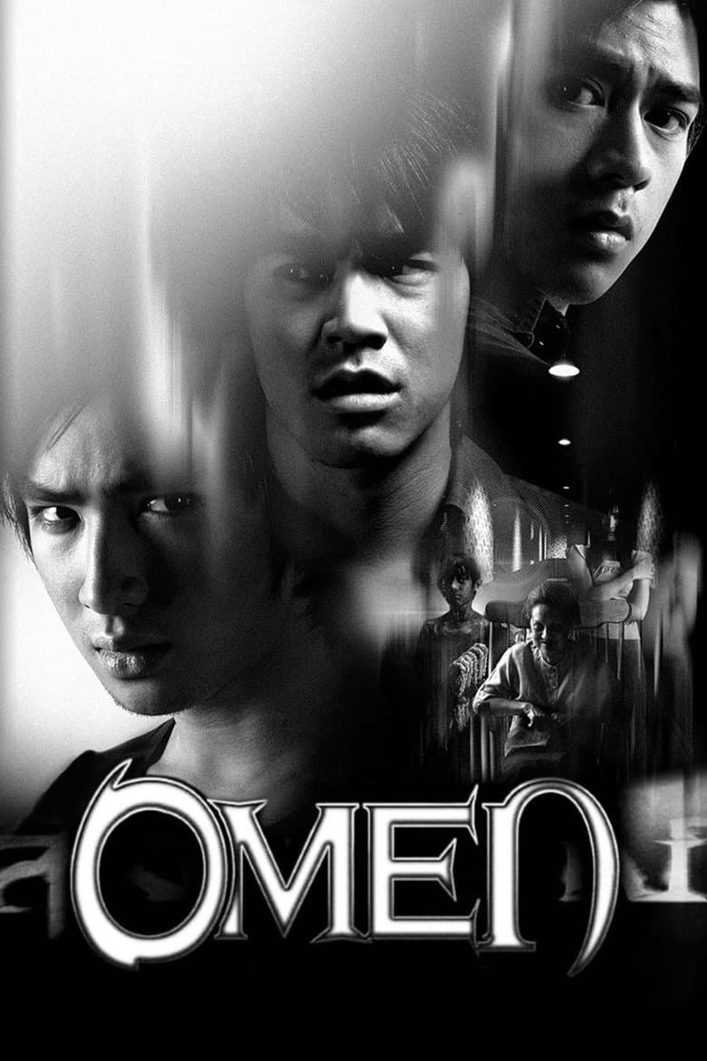 Omen poster