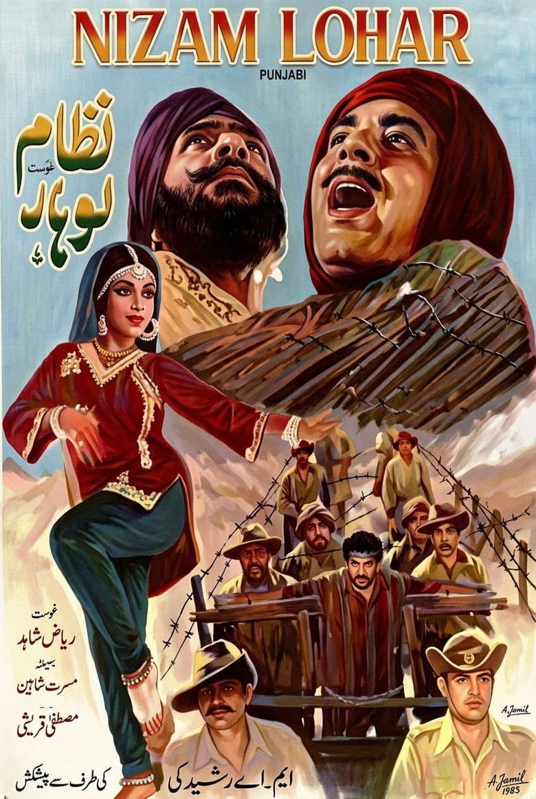 Nizam Lohar poster