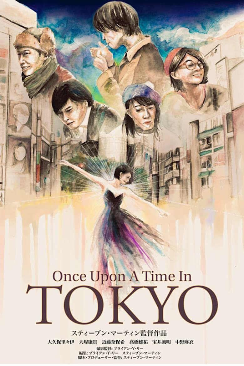 Once Upon a Time in Tokyo poster