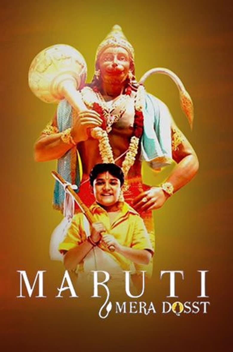 Maruti Mera Dosst poster