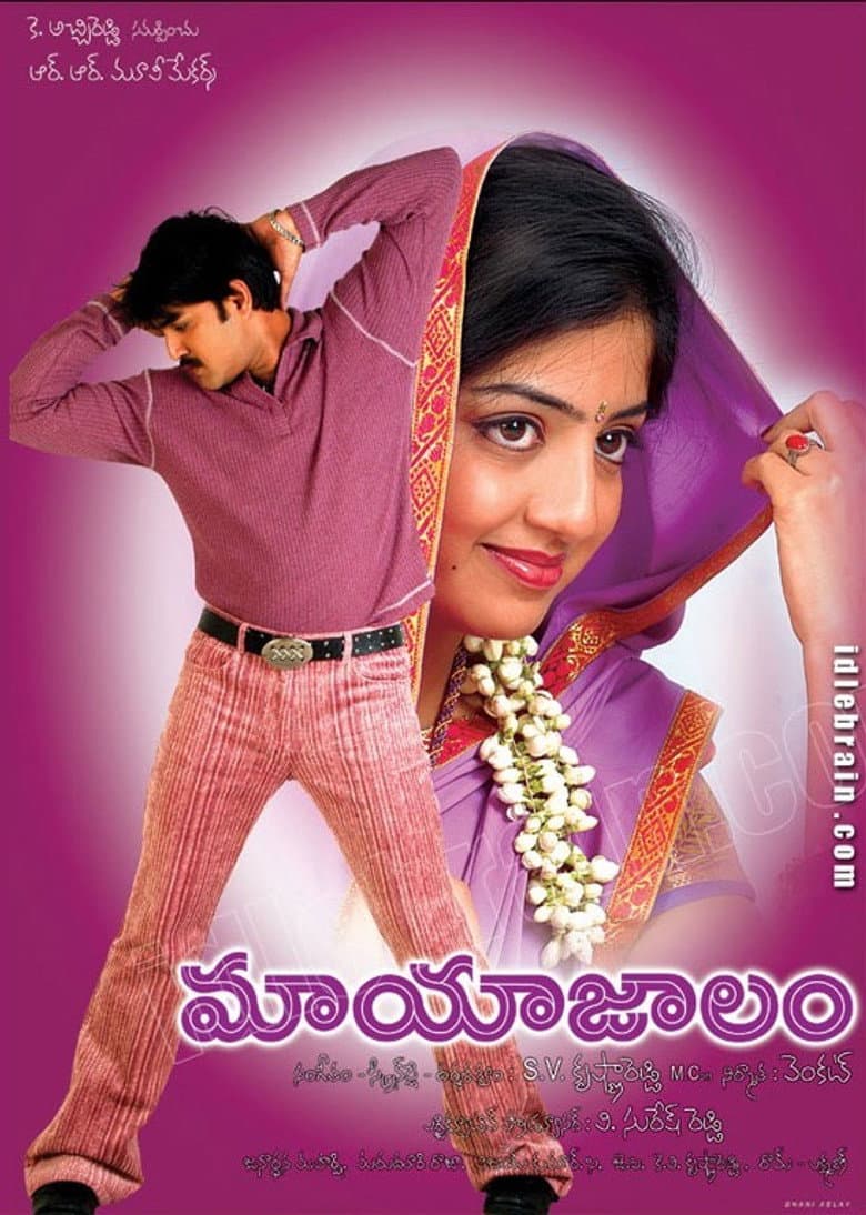 Maayajaalam poster