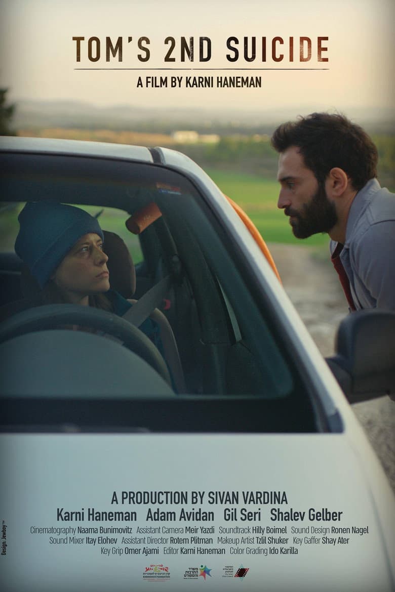 Tom’s 2nd Suicide poster