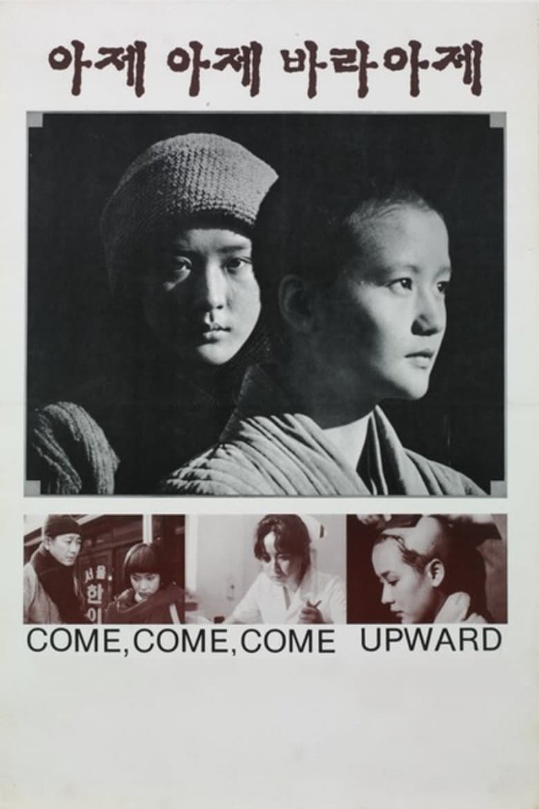 Come, Come, Come Upward poster