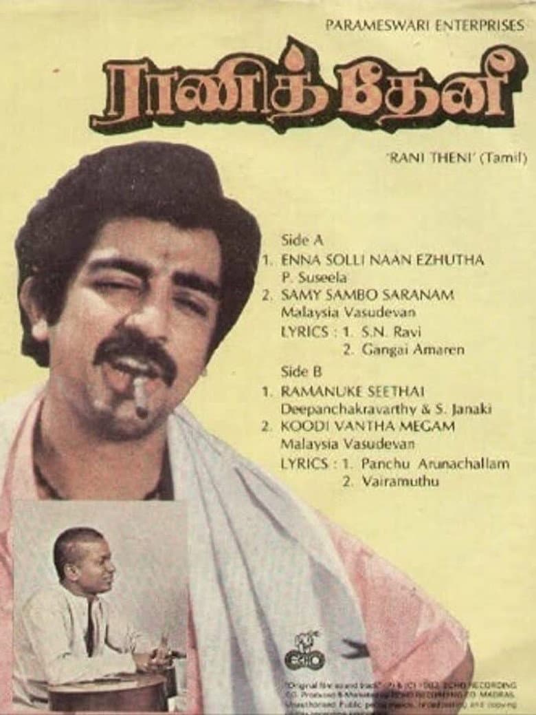 Rani Theni poster