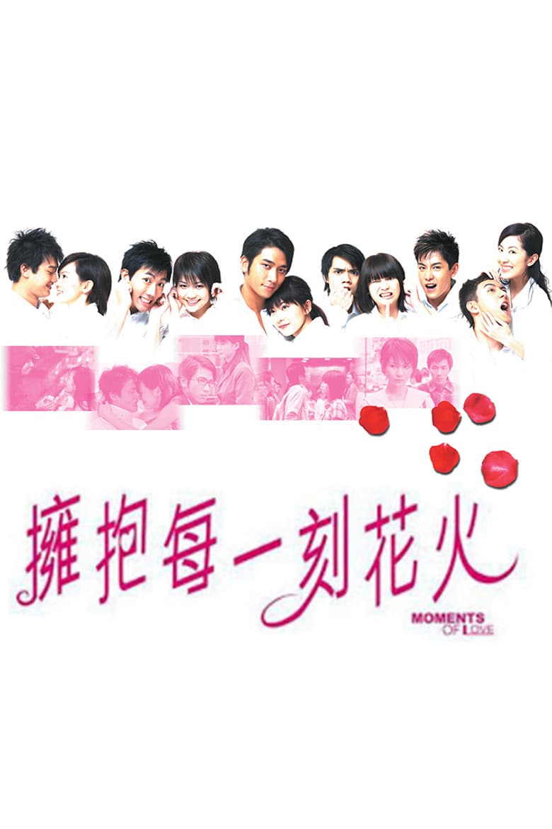 Moments of Love poster