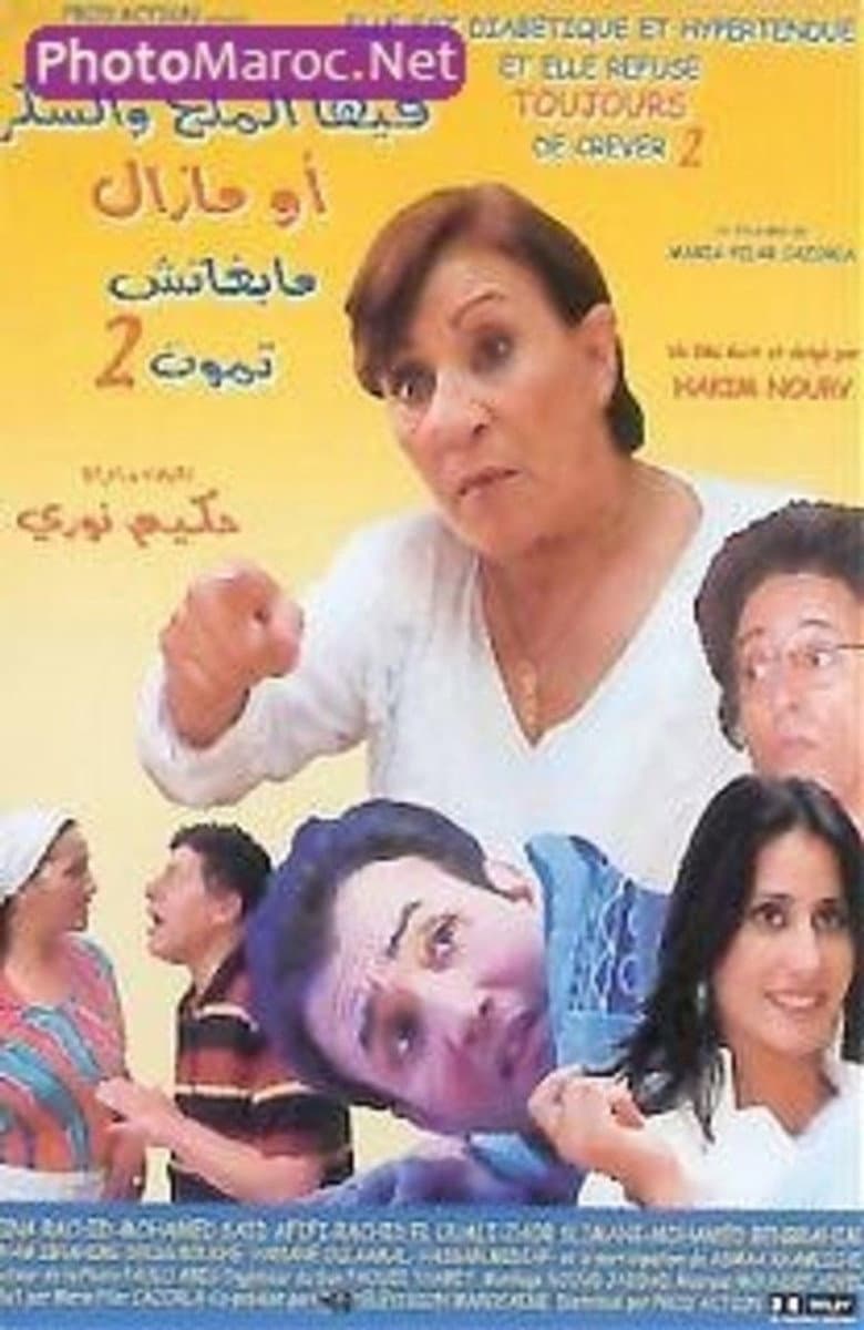 She's Hypertensive and Diabetic But Refuses to Die 2 poster