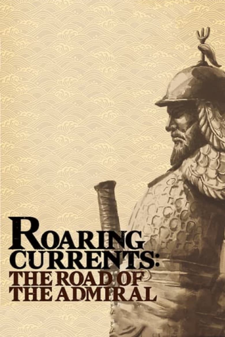 Roaring Currents: The Road of the Admiral poster