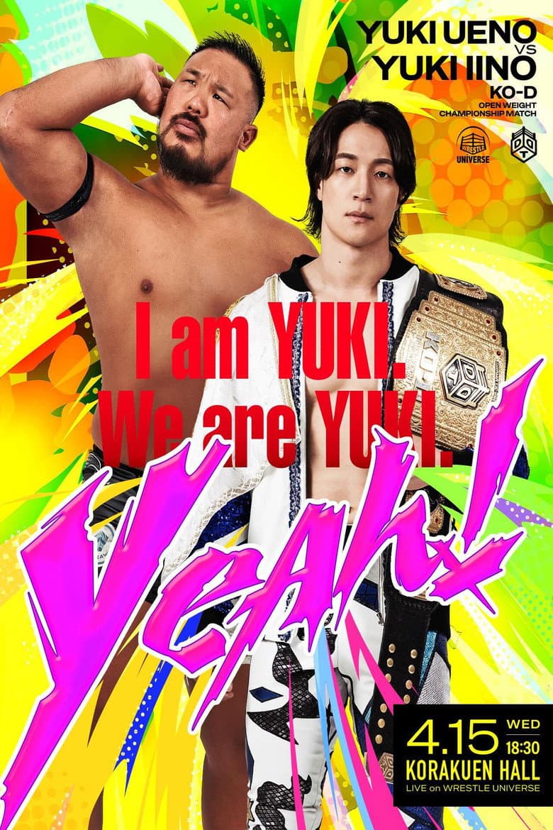 DREAM LIGHTS ~DDT What Do You Think on Wednesday?~ poster