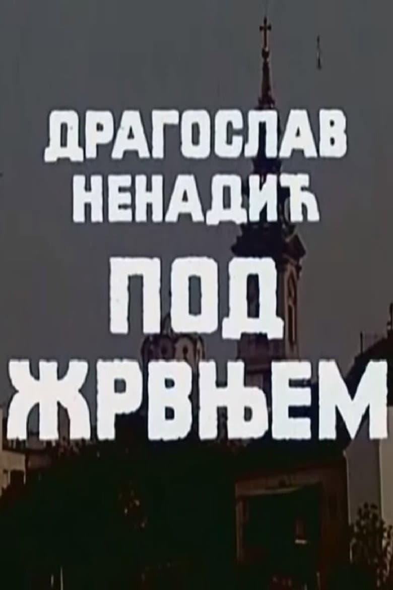 Under the Grindstone poster