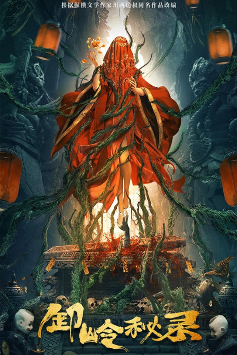 The Kiddie Grave poster