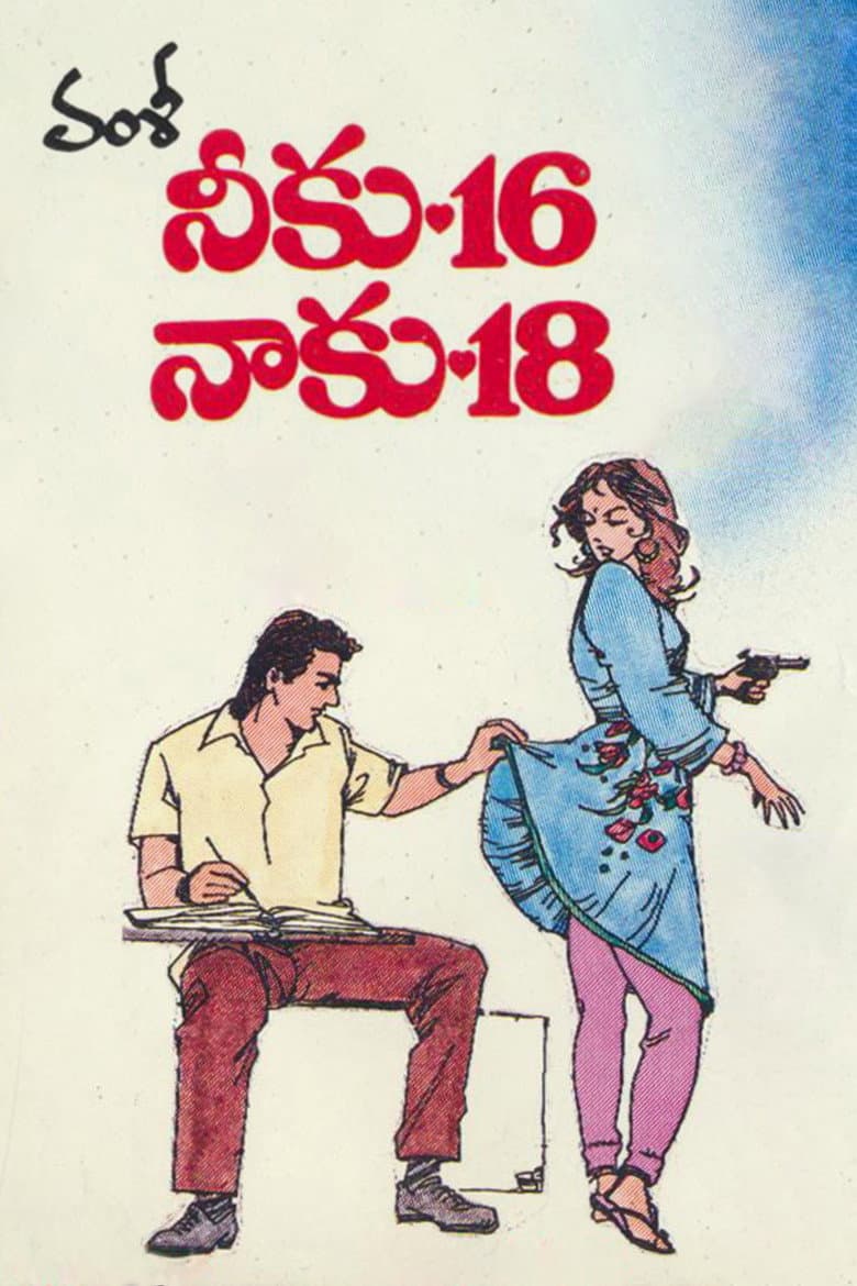 Neeku 16 Naaku 18 poster
