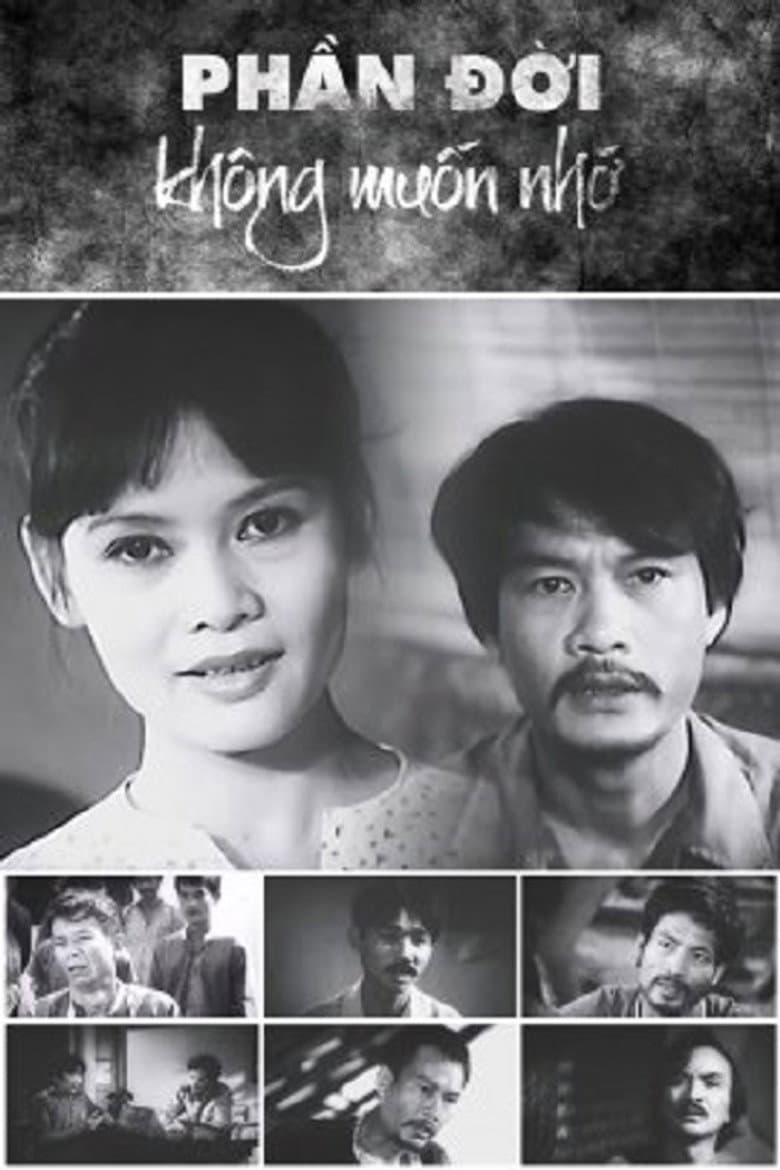 The Part of Life I Want to Forget poster