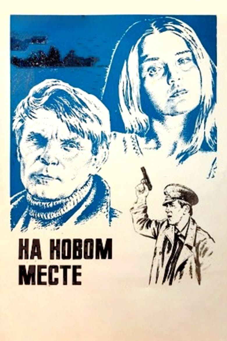 In a New Place poster