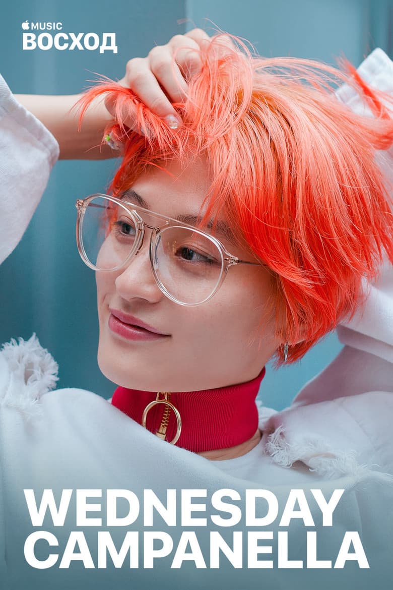 Up Next: WEDNESDAY CAMPANELLA poster