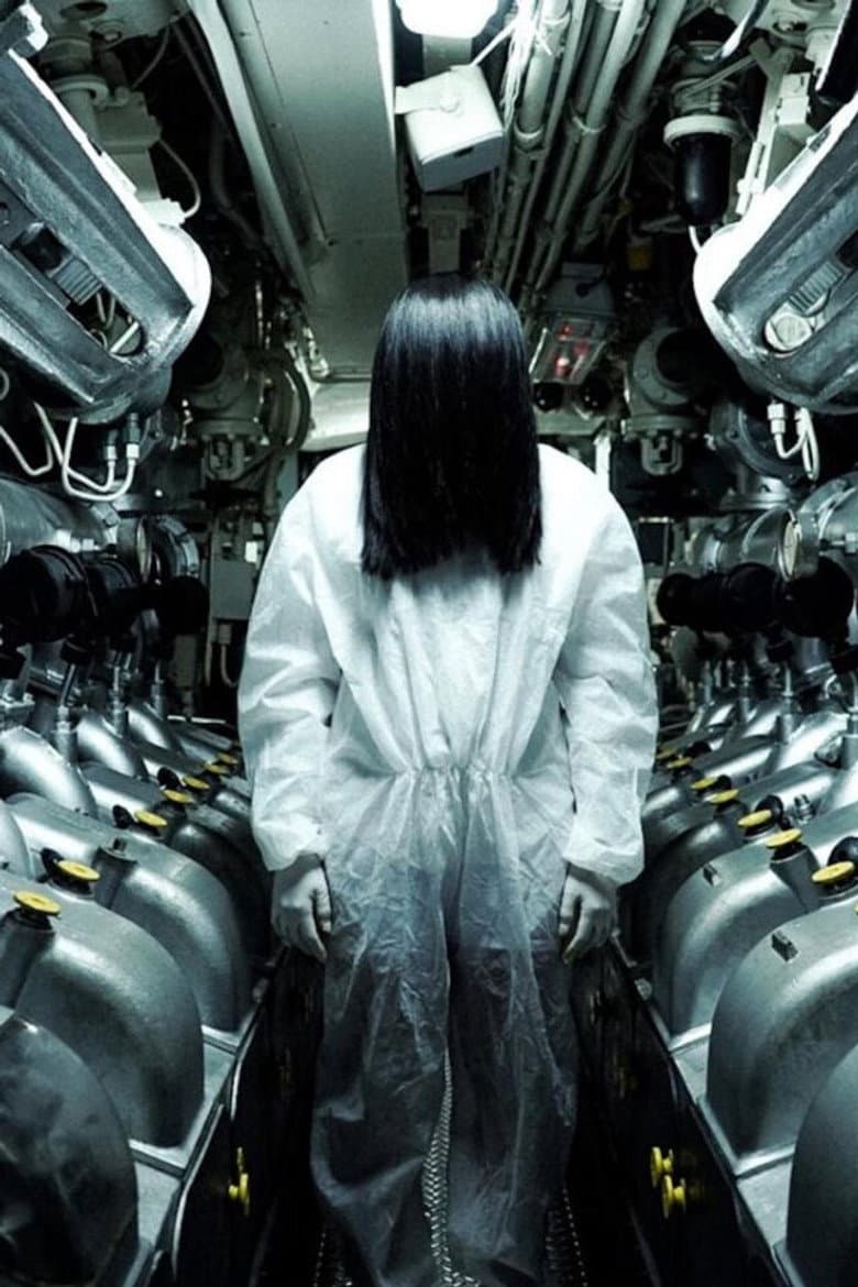 Karaiw a'e wà poster