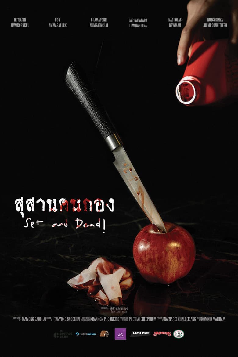 Set and Dead poster