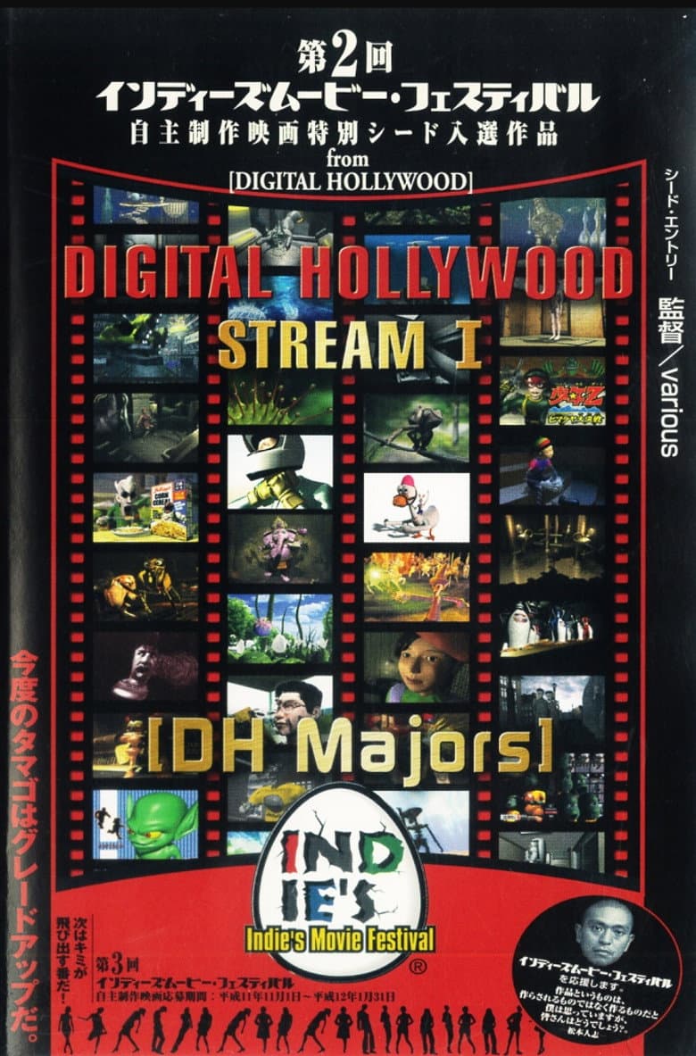 Digital Hollywood Stream VOL 1 poster