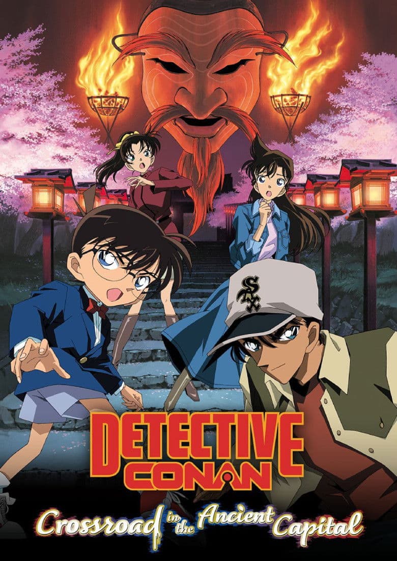 Detective Conan: Crossroad in the Ancient Capital poster