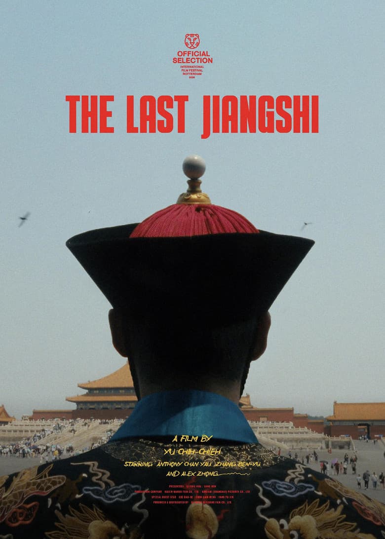 The Last Jiangshi poster