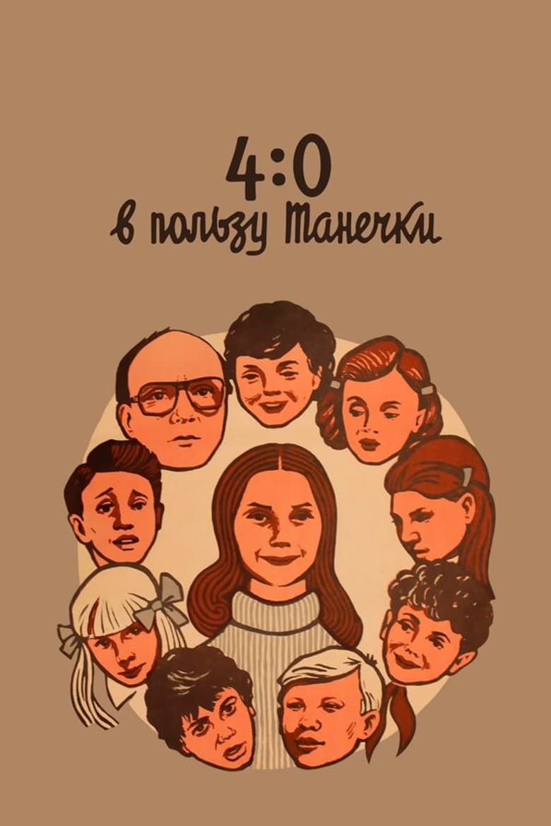 4:0 Tanechka Ahead poster