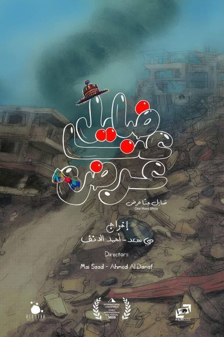 One More Show poster