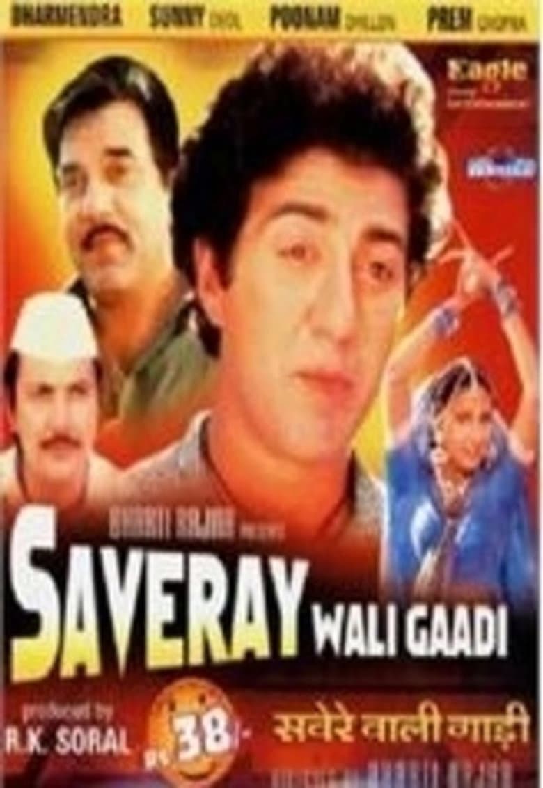 Saveray Wali Gaadi poster