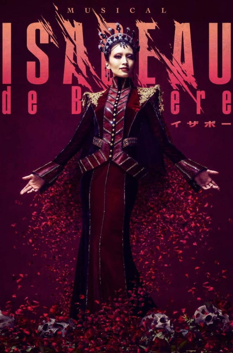Musical 『ISABEAU』 poster