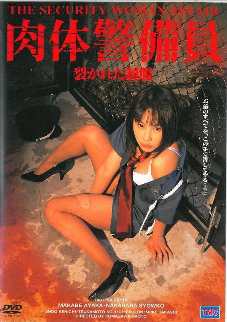 The Security Woman Affair poster