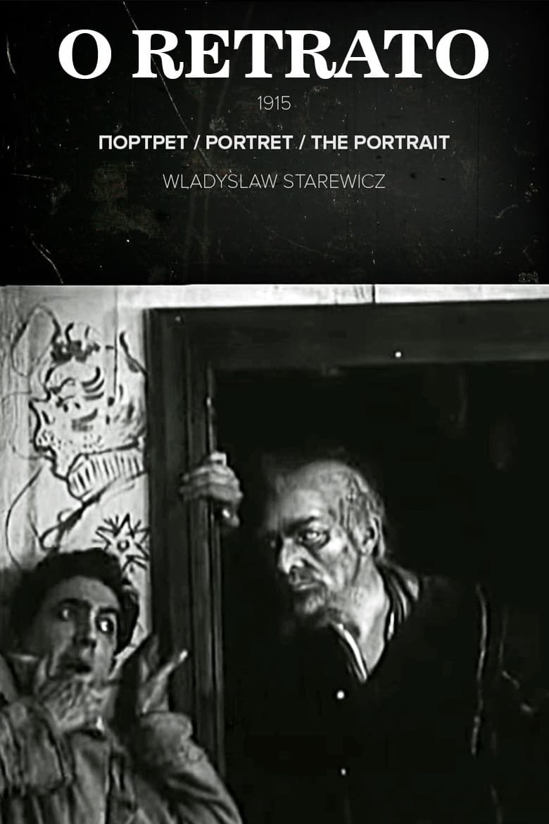 The Portrait poster