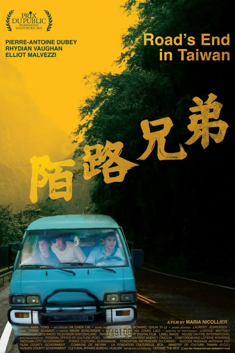 Road's End in Taiwan poster