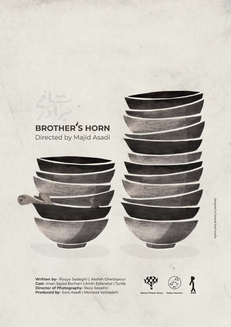 Brother’s Horn poster
