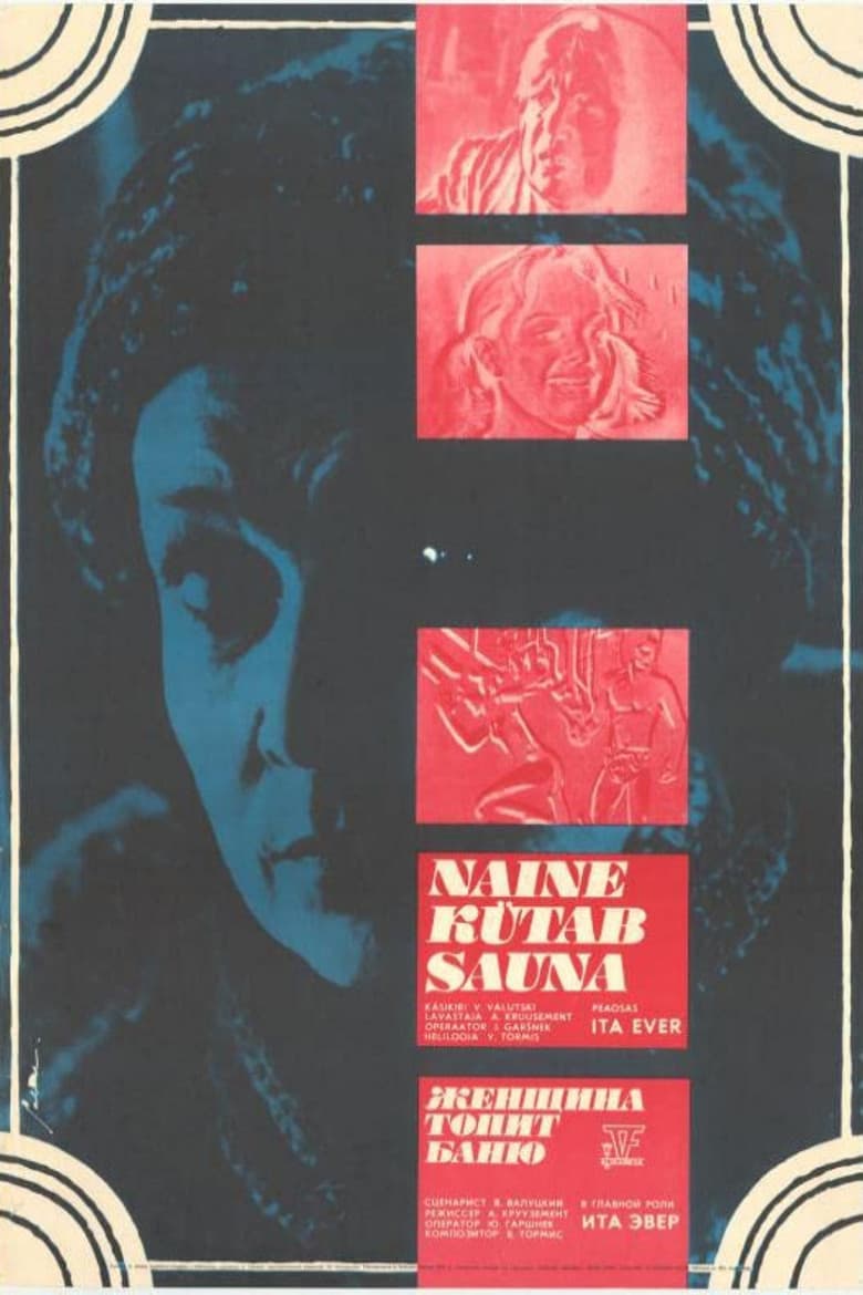 A Woman Heats the Sauna poster