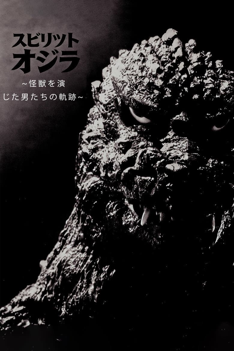 The Spirit of Godzilla poster