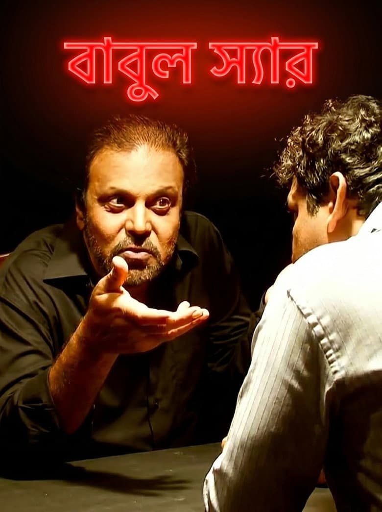 Babul Sir poster
