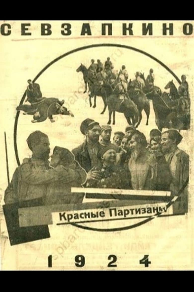 Red Partisans poster
