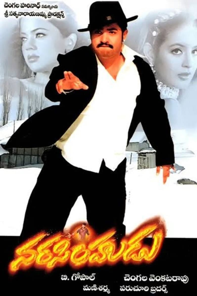 Narasimhudu poster