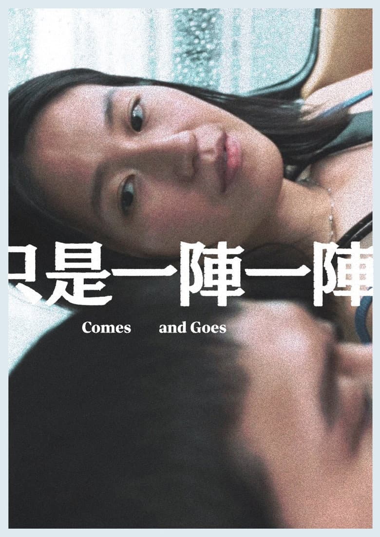Comes and Goes poster
