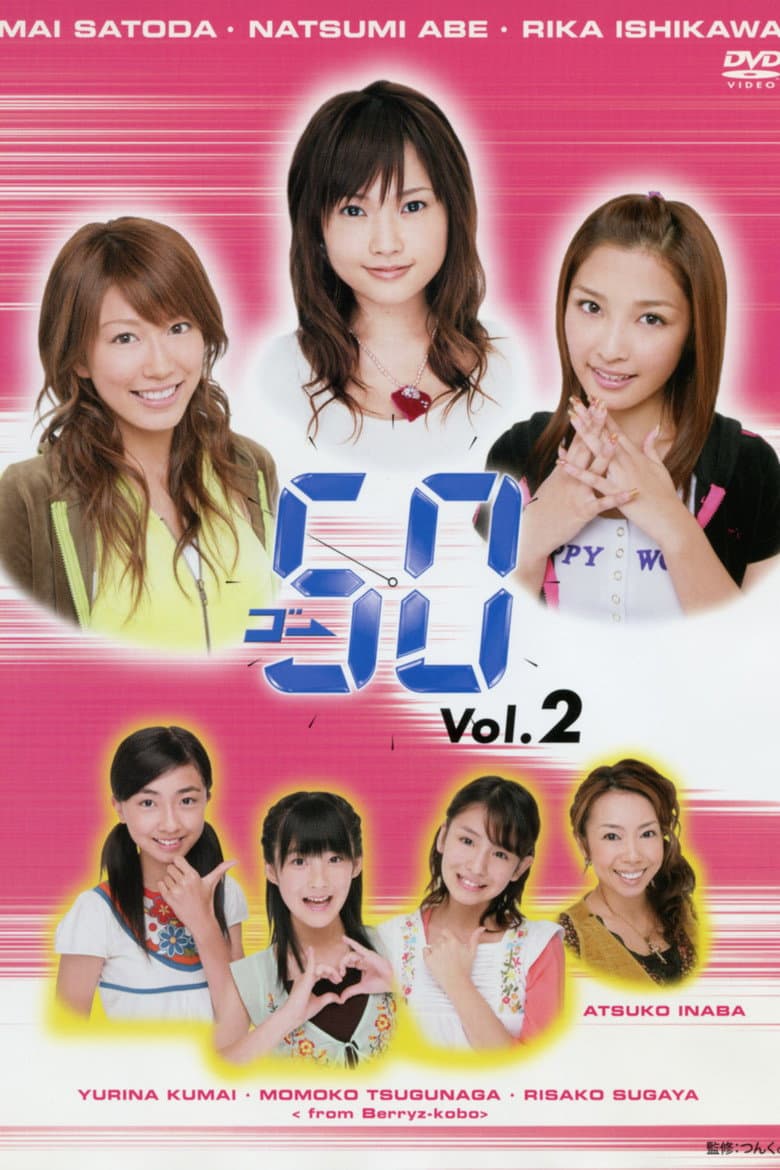 GO→50 Vol.2 poster