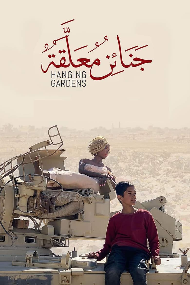 Hanging Gardens poster